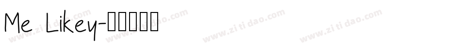 Me Likey字体转换